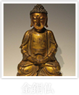 金銅仏